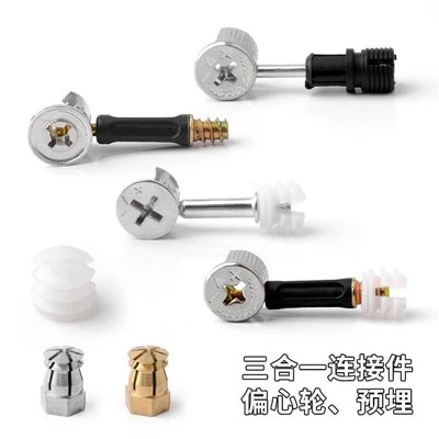 Furniture Connector Nuts